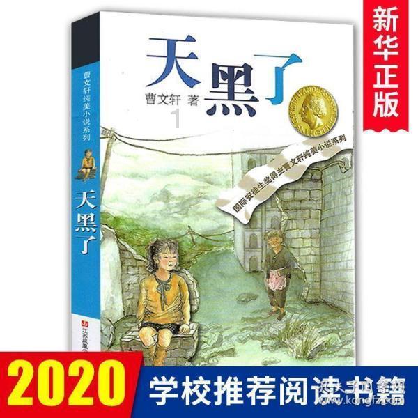 逗小猴开心系列165