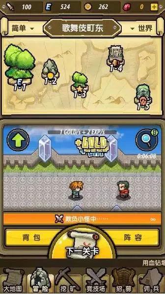 飞天小猪仔