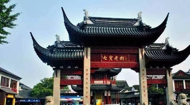 【创新智城 品质金水】城市旅游的“金”品路线
